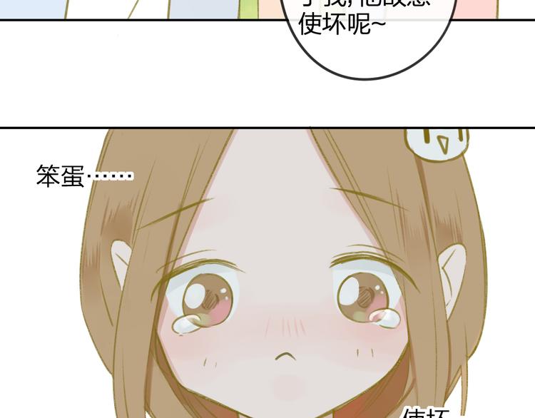 同学关系？韩漫全集-番外6（下）  CP是什么？无删减无遮挡章节图片 