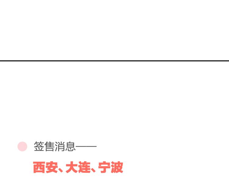 同学关系？韩漫全集-番外6（下）  CP是什么？无删减无遮挡章节图片 