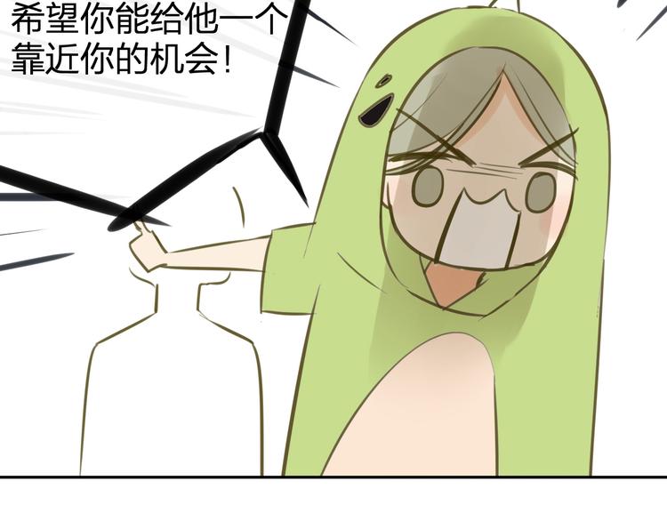 同学关系？韩漫全集-番外6（下）  CP是什么？无删减无遮挡章节图片 