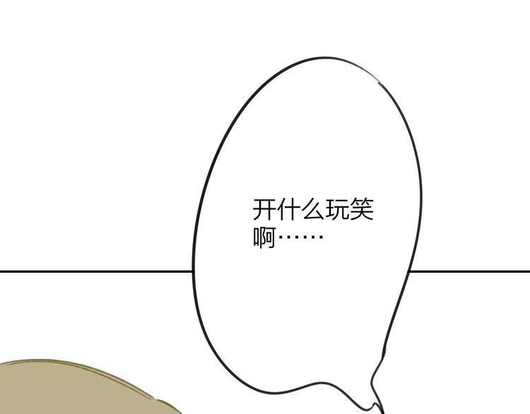 同学关系？韩漫全集-第105话  回忆已成往事无删减无遮挡章节图片 