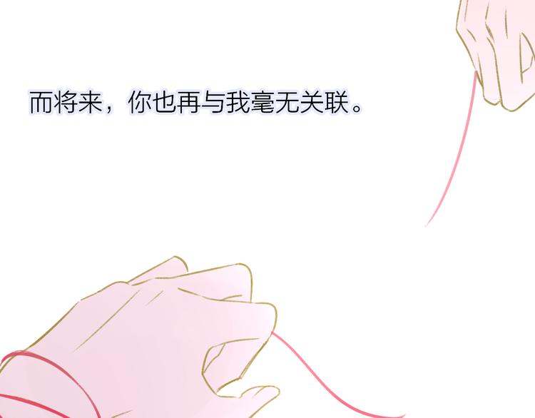 同学关系？韩漫全集-第105话  回忆已成往事无删减无遮挡章节图片 