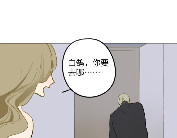 同学关系？韩漫全集-第105话  回忆已成往事无删减无遮挡章节图片 