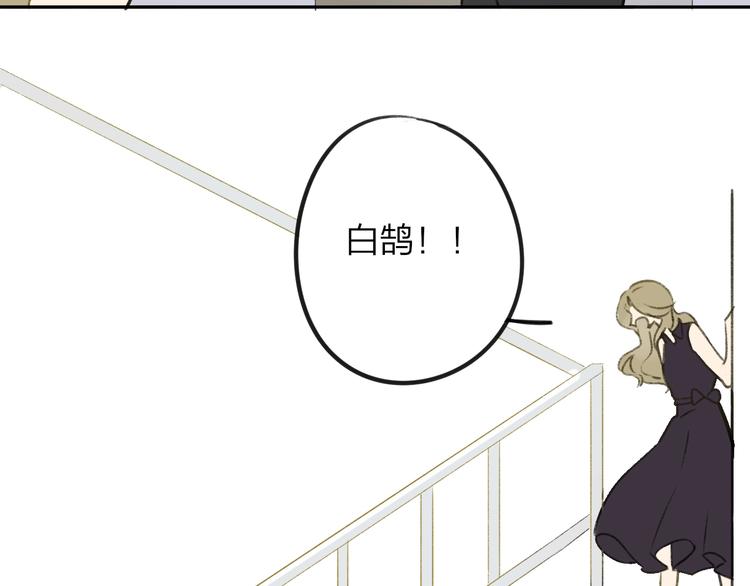 同学关系？韩漫全集-第105话  回忆已成往事无删减无遮挡章节图片 
