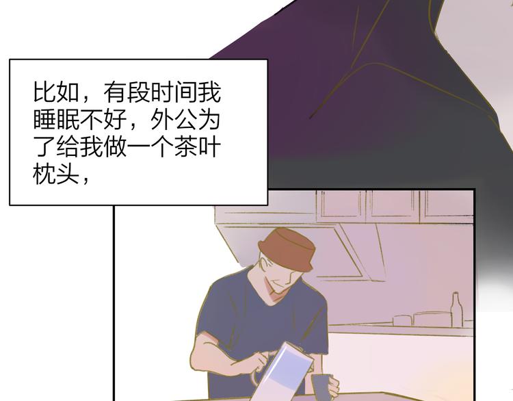 同学关系？韩漫全集-第105话  回忆已成往事无删减无遮挡章节图片 