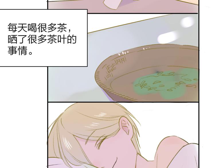 同学关系？韩漫全集-第105话  回忆已成往事无删减无遮挡章节图片 