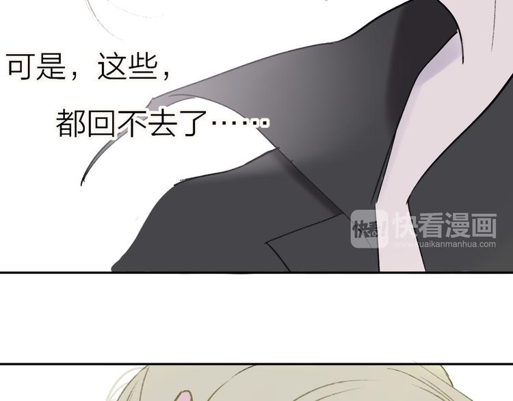 同学关系？韩漫全集-第105话  回忆已成往事无删减无遮挡章节图片 