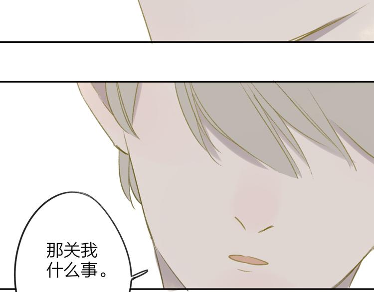 同学关系？韩漫全集-第105话  回忆已成往事无删减无遮挡章节图片 