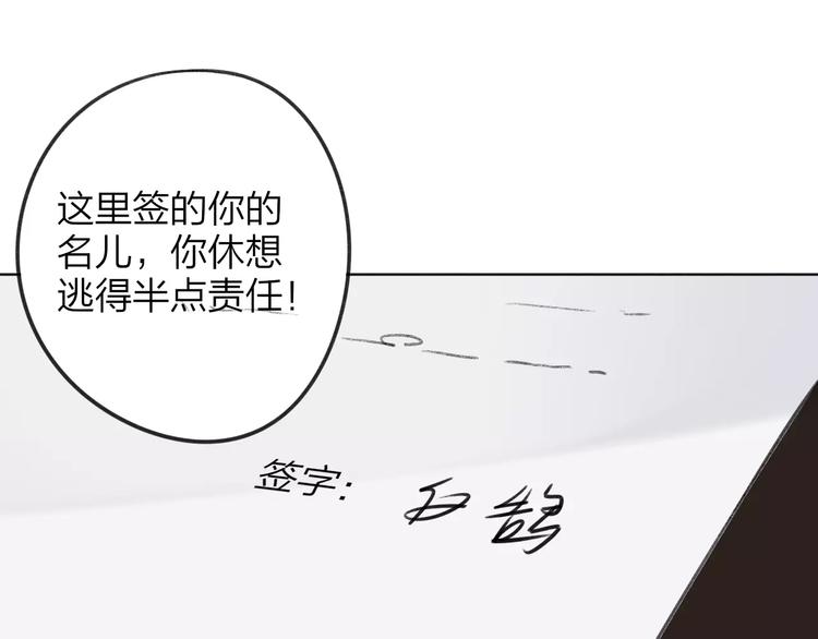 同学关系？韩漫全集-第105话  回忆已成往事无删减无遮挡章节图片 