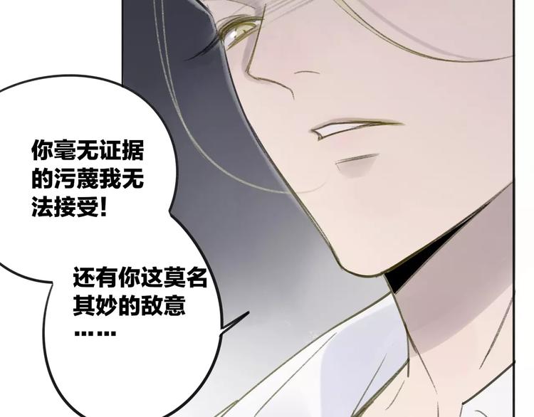 同学关系？韩漫全集-第105话  回忆已成往事无删减无遮挡章节图片 