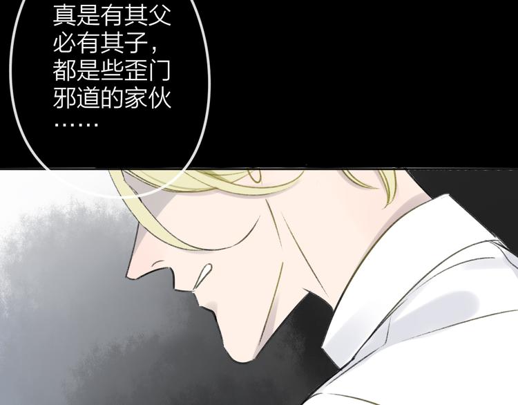 同学关系？韩漫全集-第105话  回忆已成往事无删减无遮挡章节图片 