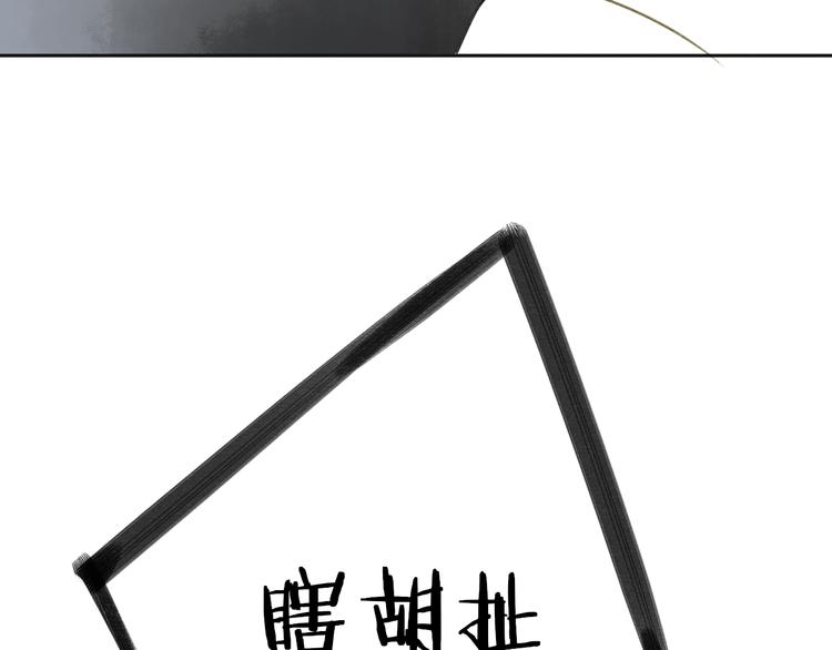 同学关系？韩漫全集-第105话  回忆已成往事无删减无遮挡章节图片 