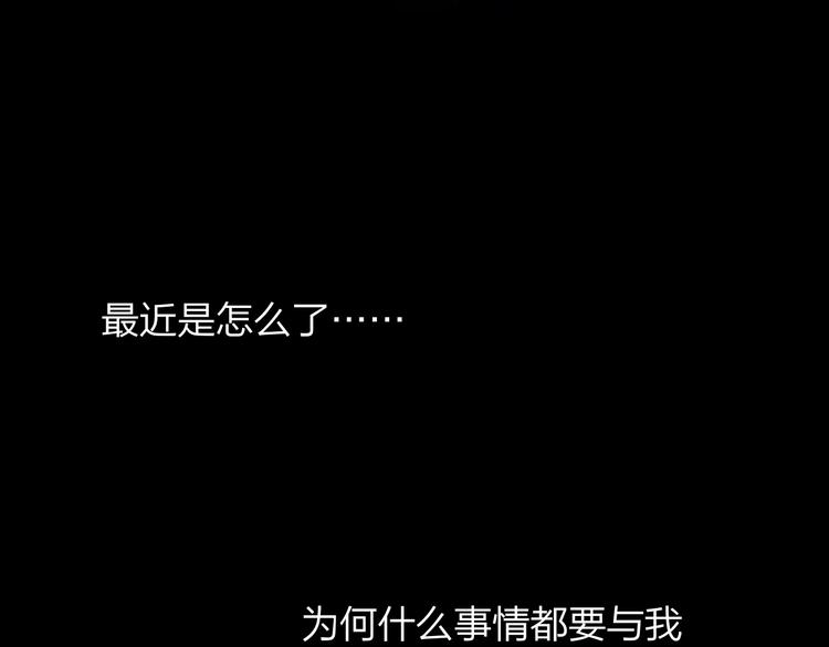 同学关系？韩漫全集-第105话  回忆已成往事无删减无遮挡章节图片 