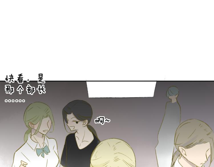 同学关系？韩漫全集-第105话  回忆已成往事无删减无遮挡章节图片 