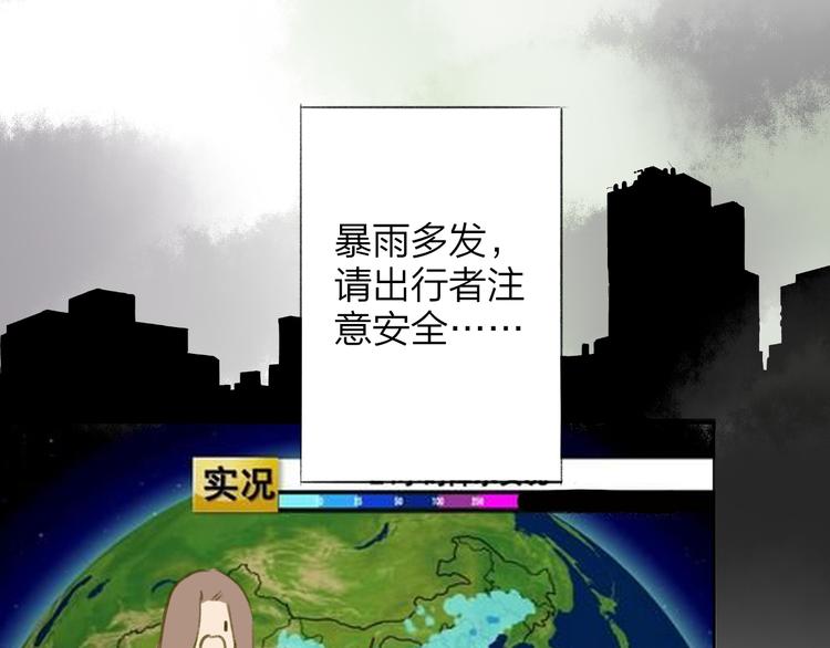 同学关系？韩漫全集-第105话  回忆已成往事无删减无遮挡章节图片 