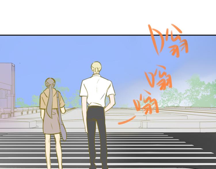 同学关系？韩漫全集-第105话  回忆已成往事无删减无遮挡章节图片 