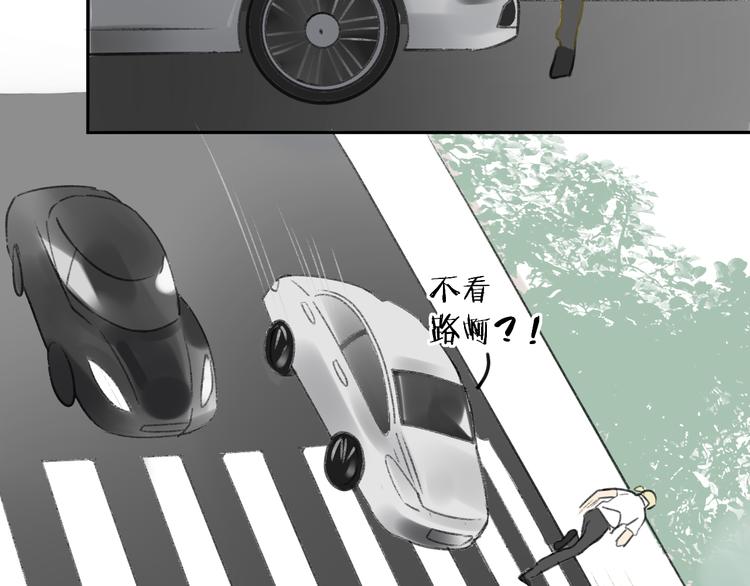 同学关系？韩漫全集-第105话  回忆已成往事无删减无遮挡章节图片 