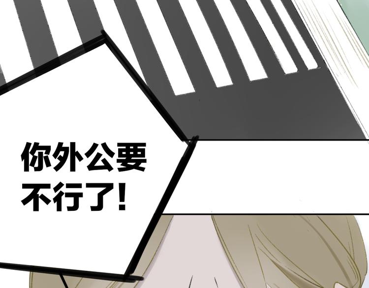 同学关系？韩漫全集-第105话  回忆已成往事无删减无遮挡章节图片 