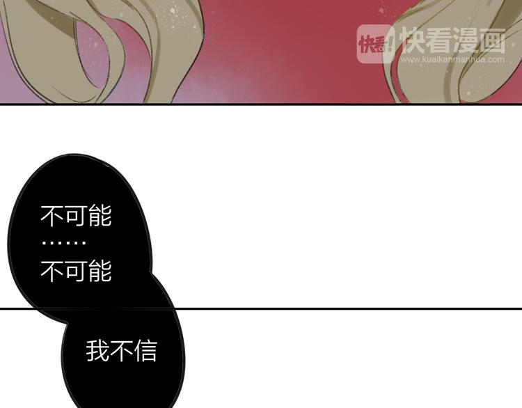 同学关系？韩漫全集-第105话  回忆已成往事无删减无遮挡章节图片 
