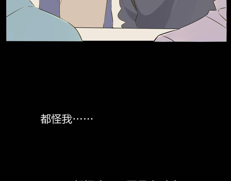 同学关系？韩漫全集-第105话  回忆已成往事无删减无遮挡章节图片 