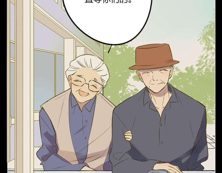 同学关系？韩漫全集-第105话  回忆已成往事无删减无遮挡章节图片 