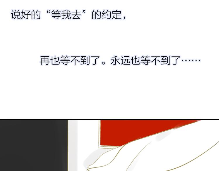同学关系？韩漫全集-第105话  回忆已成往事无删减无遮挡章节图片 