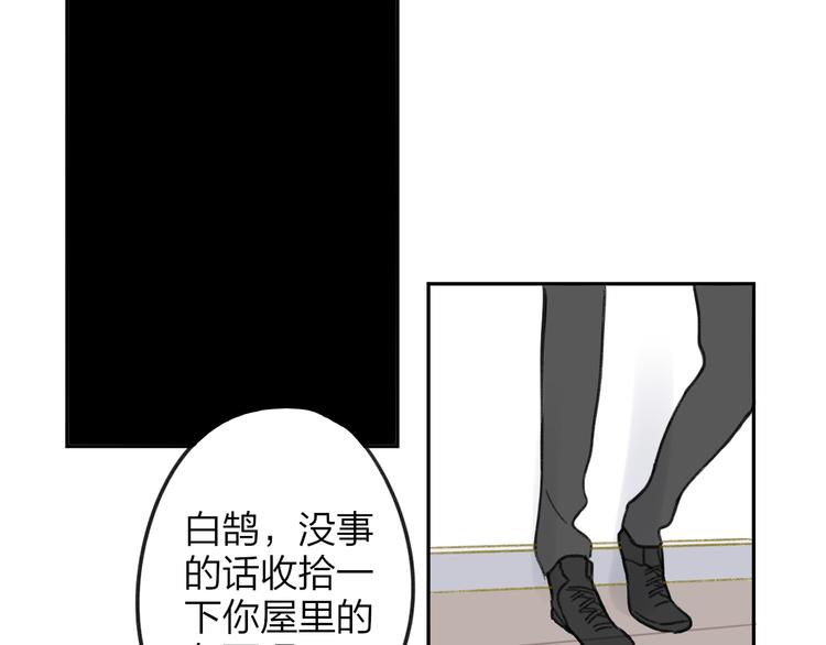 同学关系？韩漫全集-第105话  回忆已成往事无删减无遮挡章节图片 
