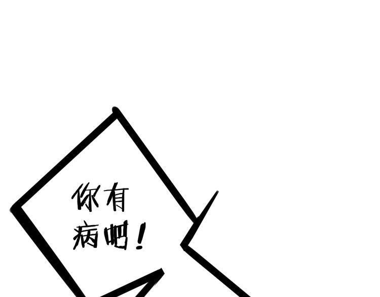 同学关系？-第106话  那些感动的话全彩韩漫标签