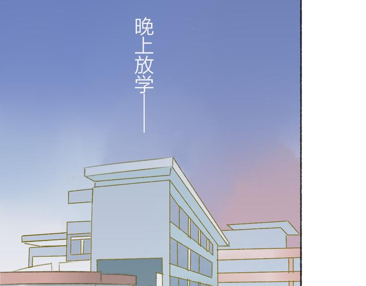 同学关系？韩漫全集-第106话  那些感动的话无删减无遮挡章节图片 