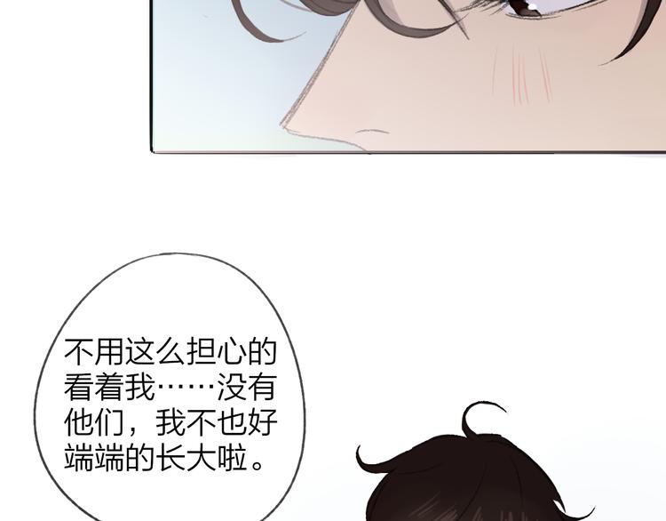 同学关系？韩漫全集-第106话  那些感动的话无删减无遮挡章节图片 