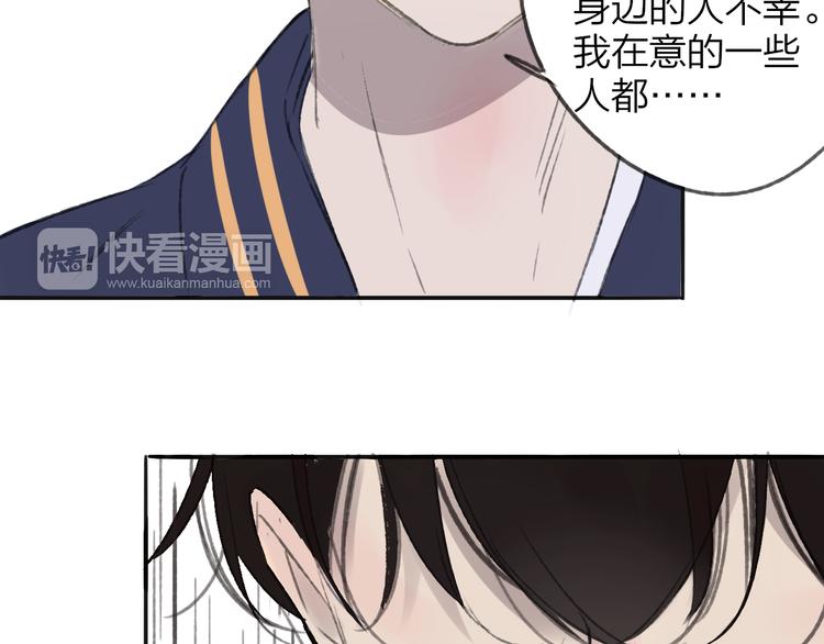 同学关系？韩漫全集-第106话  那些感动的话无删减无遮挡章节图片 