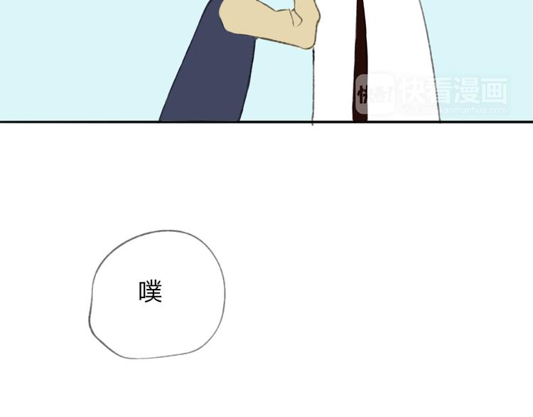 同学关系？韩漫全集-第106话  那些感动的话无删减无遮挡章节图片 