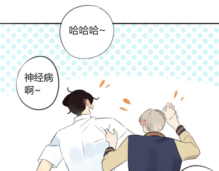 同学关系？韩漫全集-第106话  那些感动的话无删减无遮挡章节图片 