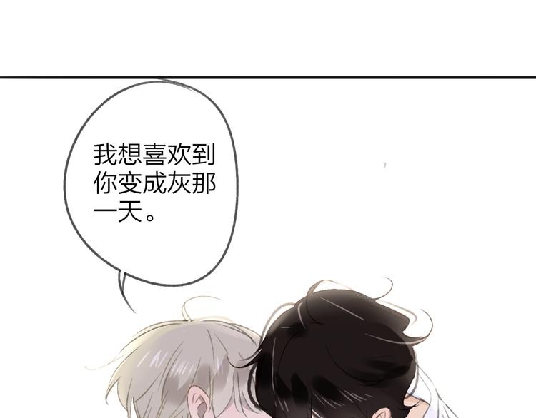 同学关系？韩漫全集-第106话  那些感动的话无删减无遮挡章节图片 