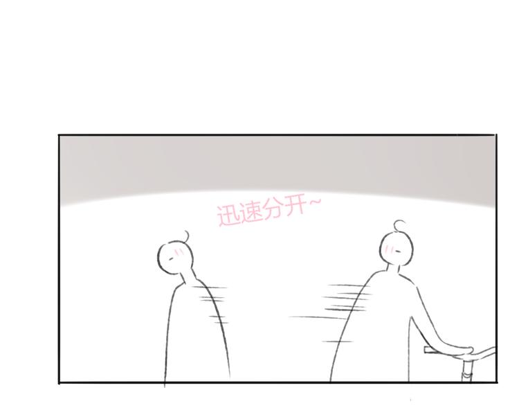 同学关系？韩漫全集-第106话  那些感动的话无删减无遮挡章节图片 