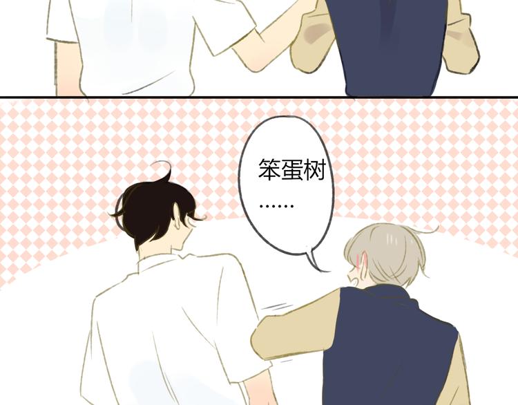 同学关系？韩漫全集-第106话  那些感动的话无删减无遮挡章节图片 
