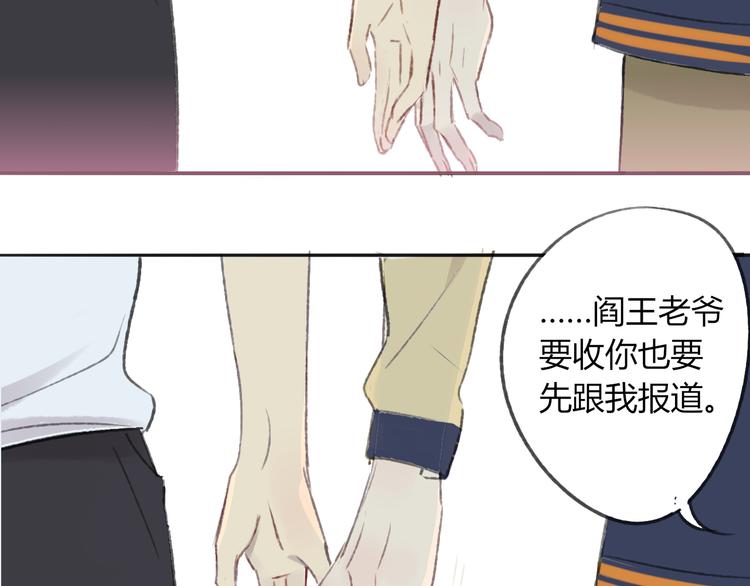 同学关系？韩漫全集-第106话  那些感动的话无删减无遮挡章节图片 