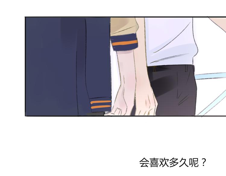 同学关系？韩漫全集-第106话  那些感动的话无删减无遮挡章节图片 