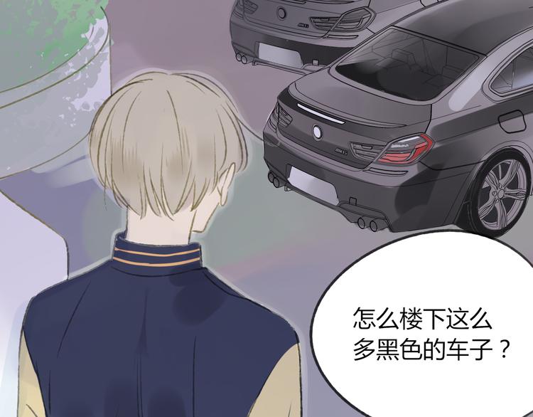 同学关系？韩漫全集-第106话  那些感动的话无删减无遮挡章节图片 