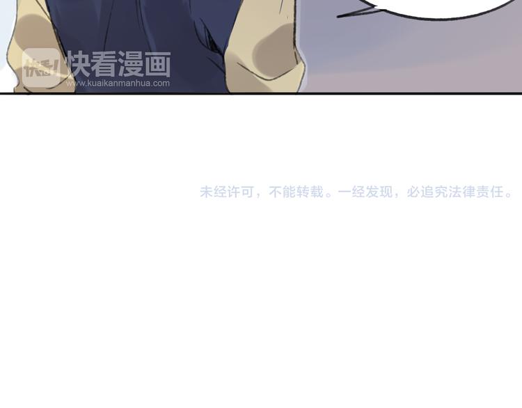 同学关系？韩漫全集-第106话  那些感动的话无删减无遮挡章节图片 