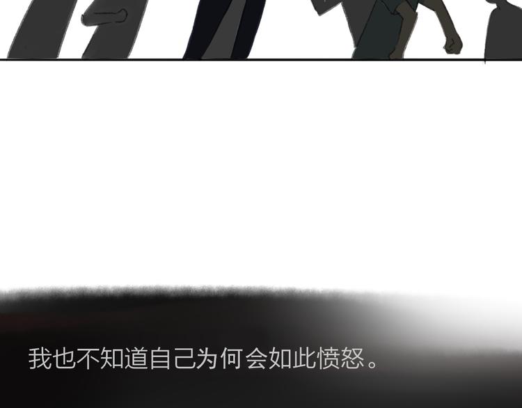 同学关系？韩漫全集-第106话  那些感动的话无删减无遮挡章节图片 