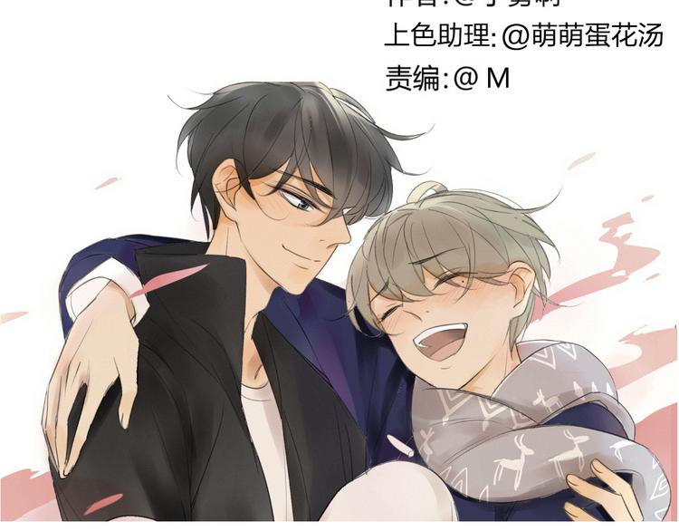同学关系？韩漫全集-第107话  一起面对无删减无遮挡章节图片 