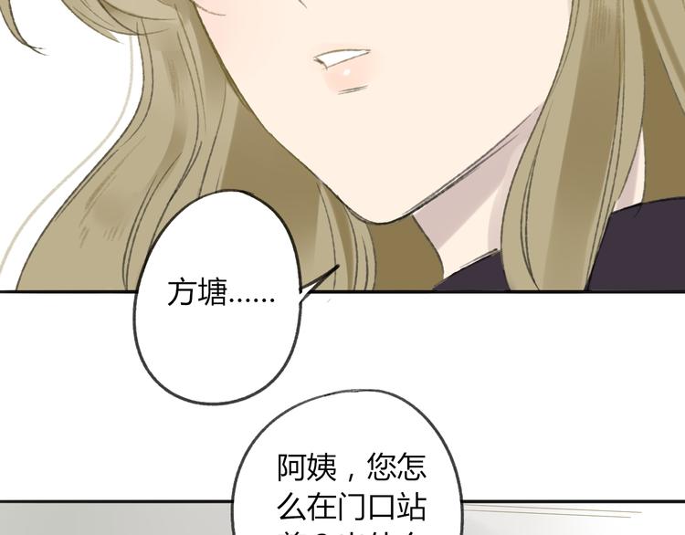 同学关系？韩漫全集-第107话  一起面对无删减无遮挡章节图片 