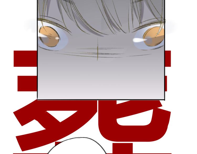 同学关系？韩漫全集-第107话  一起面对无删减无遮挡章节图片 