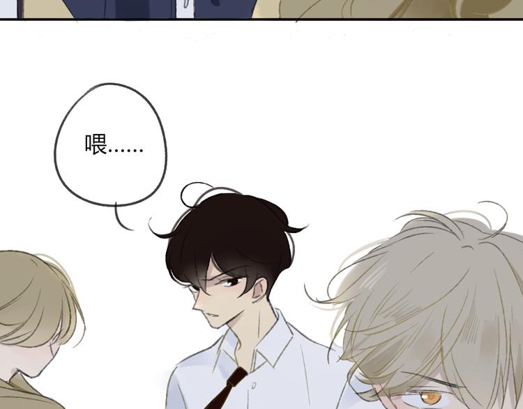 同学关系？韩漫全集-第107话  一起面对无删减无遮挡章节图片 