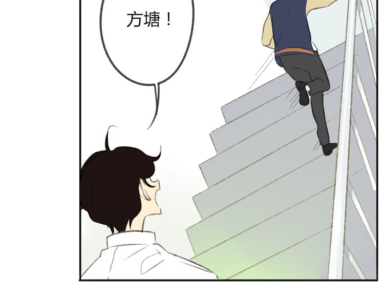 同学关系？韩漫全集-第107话  一起面对无删减无遮挡章节图片 