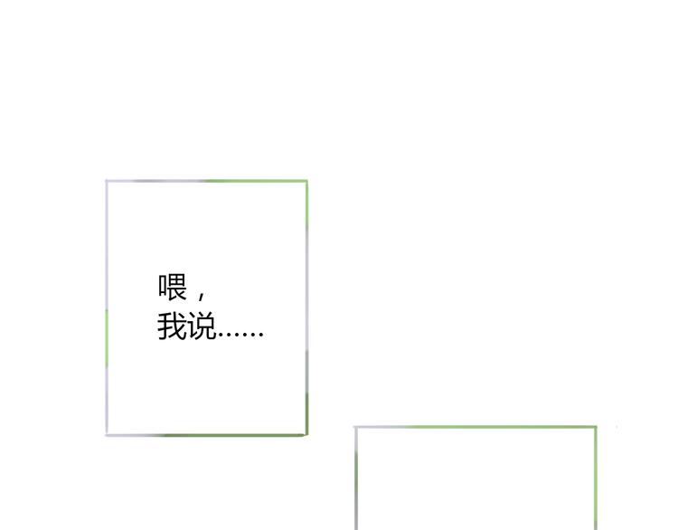 同学关系？韩漫全集-第107话  一起面对无删减无遮挡章节图片 
