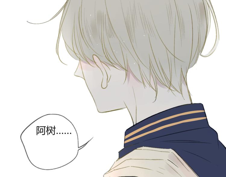 同学关系？韩漫全集-第107话  一起面对无删减无遮挡章节图片 
