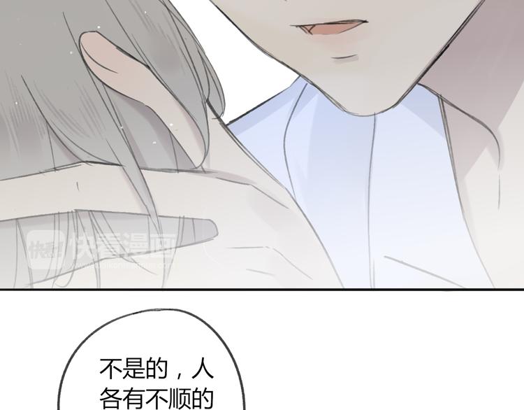 同学关系？韩漫全集-第107话  一起面对无删减无遮挡章节图片 