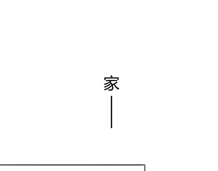 同学关系？韩漫全集-第107话  一起面对无删减无遮挡章节图片 