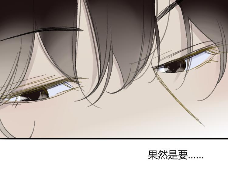 同学关系？韩漫全集-第107话  一起面对无删减无遮挡章节图片 
